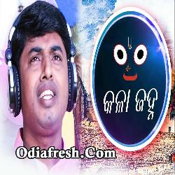 Kala Janha,Ratha Yatra Special Odia Bhajan Song